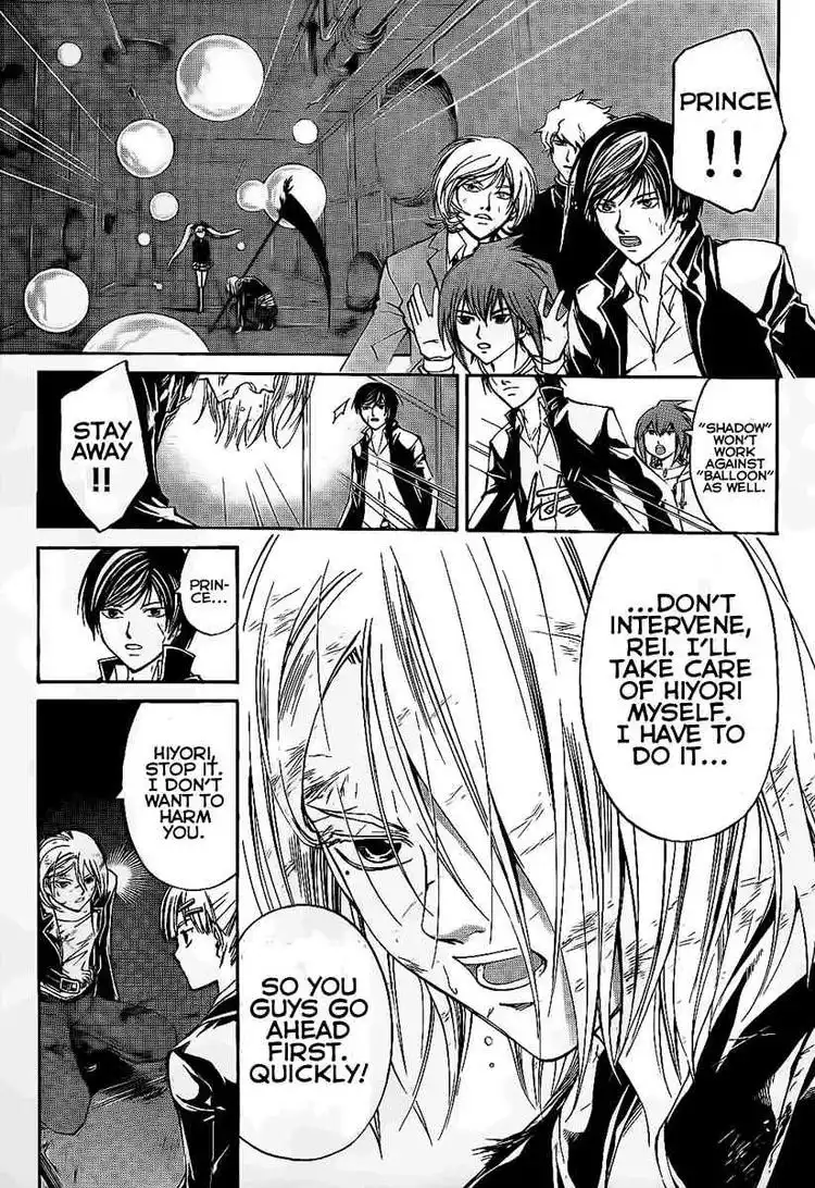 Code: Breaker Chapter 69 3